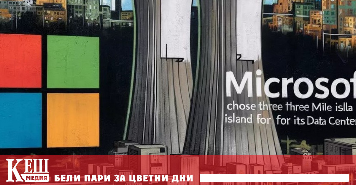 Администрацията на обяви предоставянето на кредит от 1 милиард долара