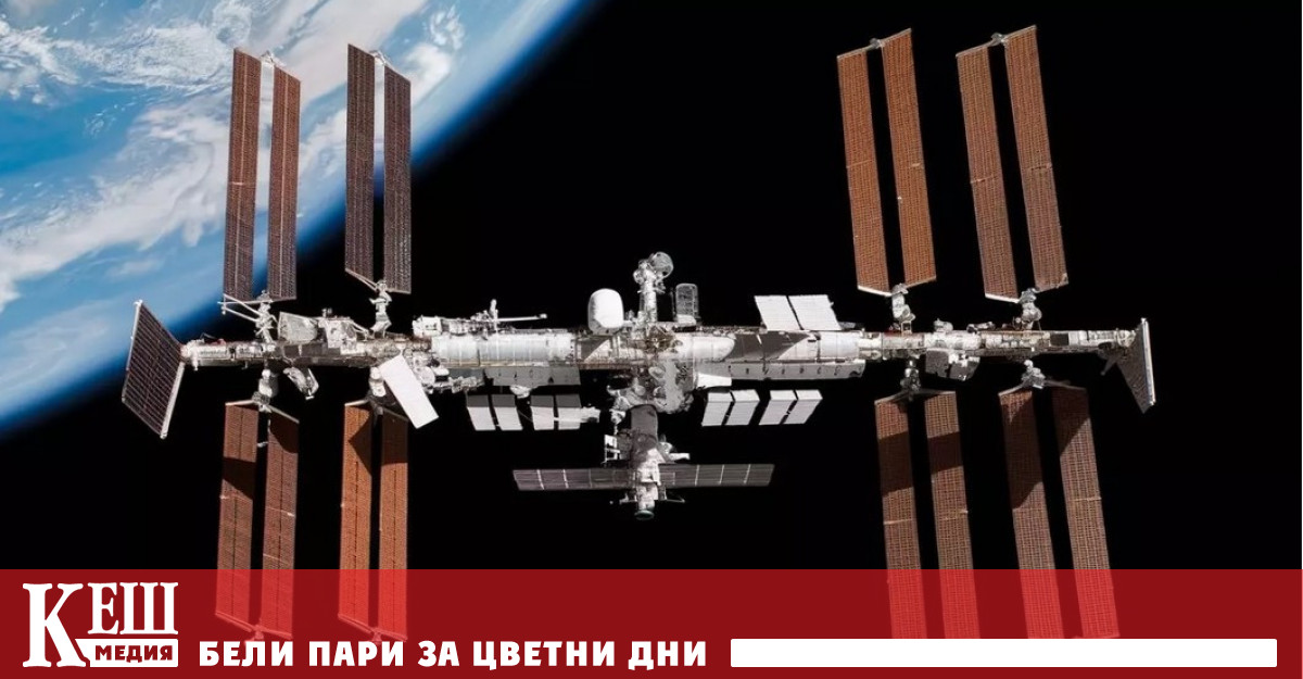 На 27 ноември към ще излети нов пореден екипаж в