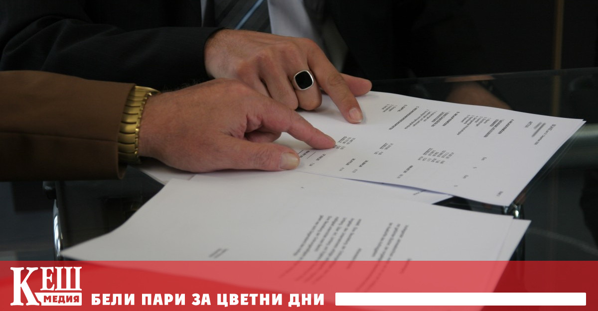 Служител на компания се свързва с вас и ви предлага