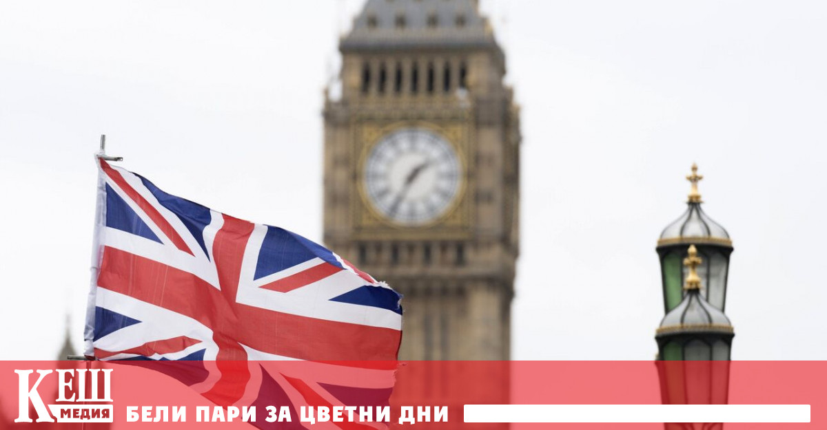 Британският медиен холдинг DMGT който притежава вестник Daily Mail купува