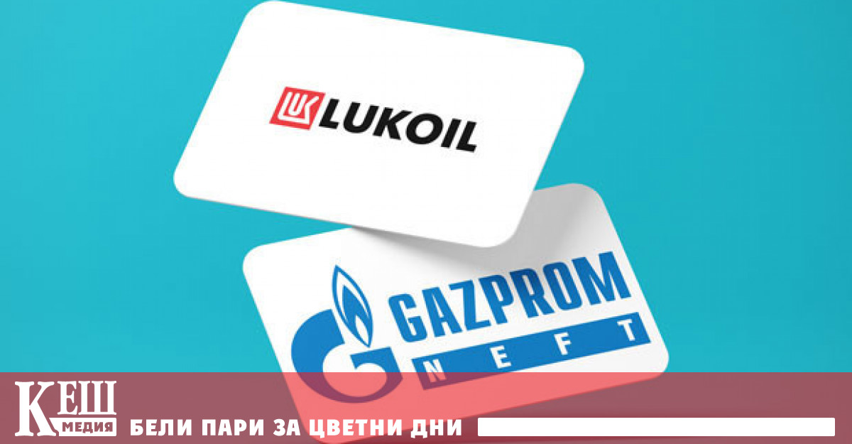 Според The Moscow Times за тази цел управляващата коалиция у