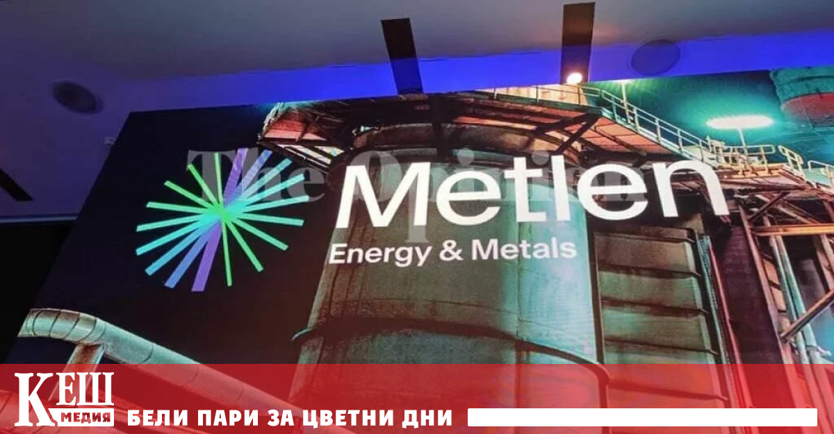 Китай който доминира световния пазар на редки метали наскоро обяви