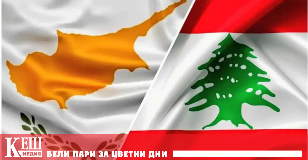 Параметрите за картографиране на офшорните зони на Кипър и Ливан