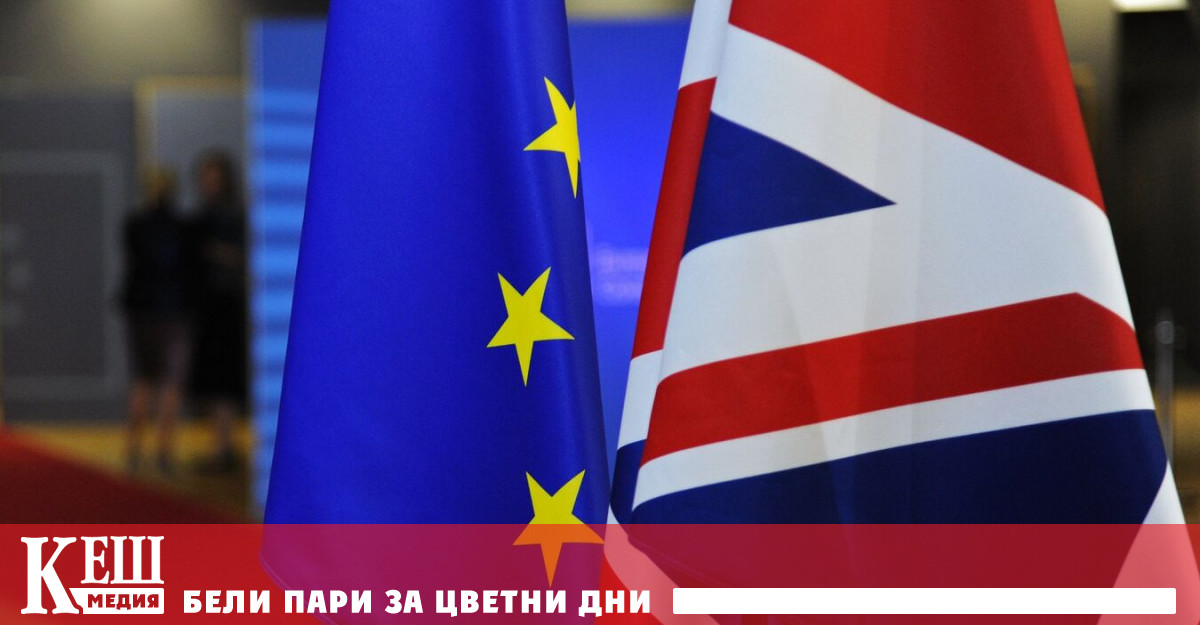 На ще ѝ се наложи да внася около 90 от