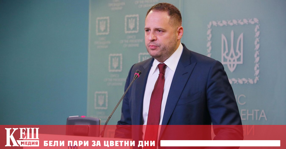 Националното антикорупционно бюро на Украйна НАБУ се готви да повдигне