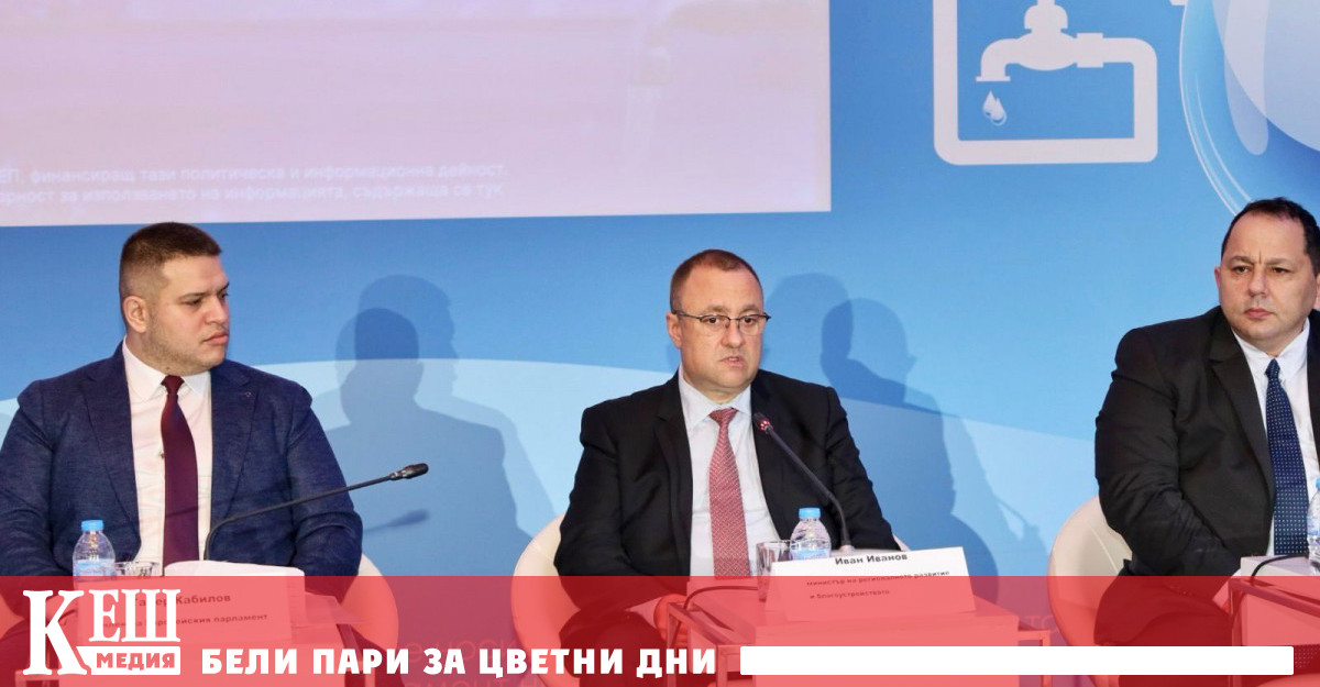 Излезе информация от последните решения на КЕВР че от Нова