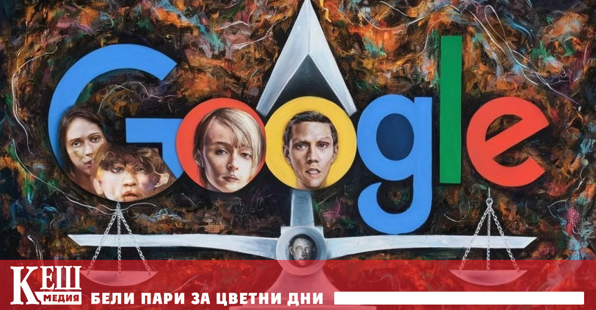 Само седмица след началото на разследването срещу Microsoft в сферата