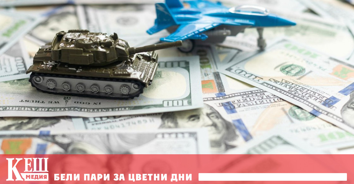 Почти половината приходи 334 ммилиарда се падат