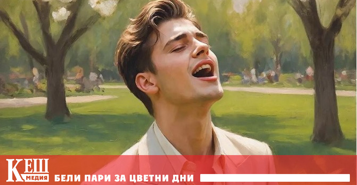 Замисляли ли сте се как влияе на нашето здраве Многобройни