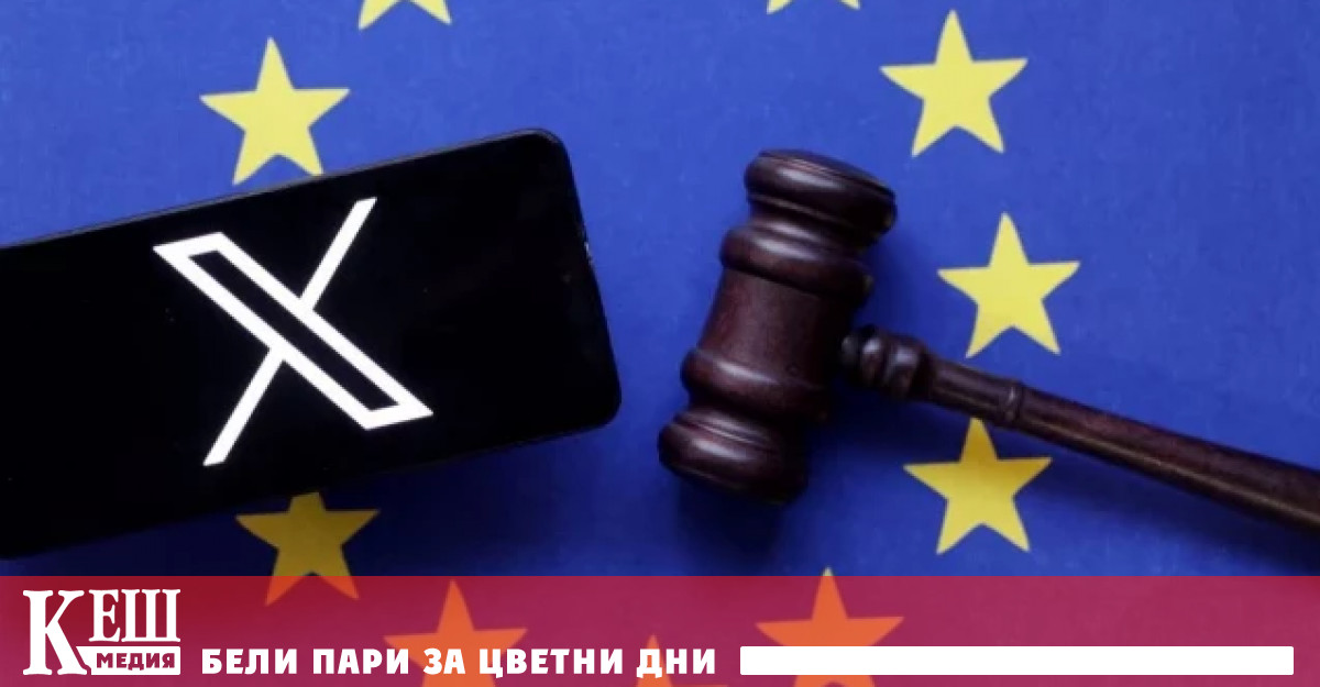 Според Европейската комисия ЕК сините отметки на акаунтите и рекламната