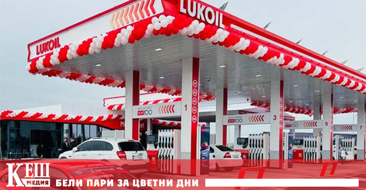 Службата за контрол на чуждестранните активи OFAC към Министерството на