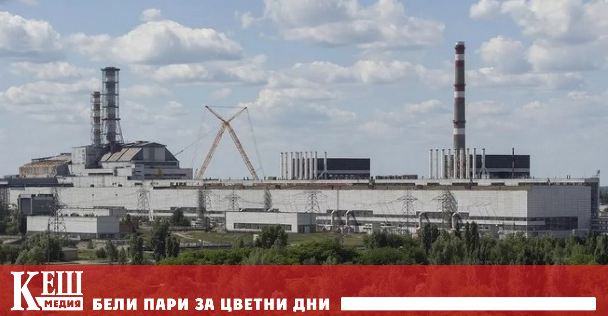 Международната агенция за атомна енергия МААЕ съобщи че Новият безопасен