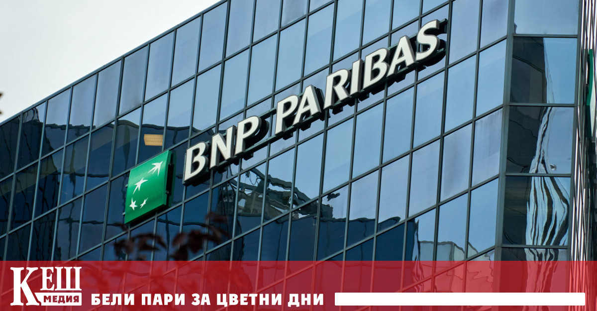 Според Financial Times FT става въпрос за € 18 милиарда