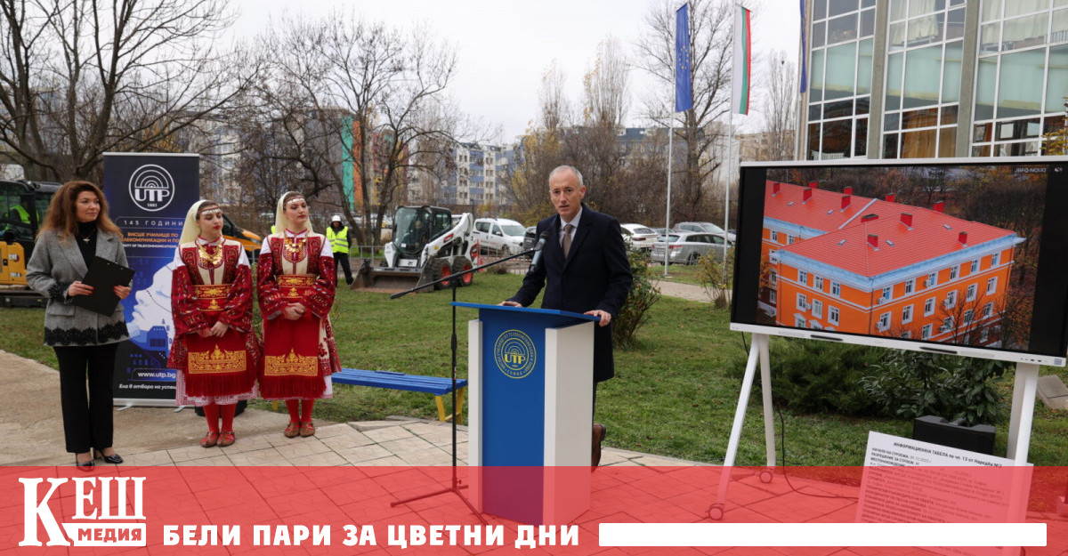 Започна изграждането на първия академичен кампус в Студентски град в