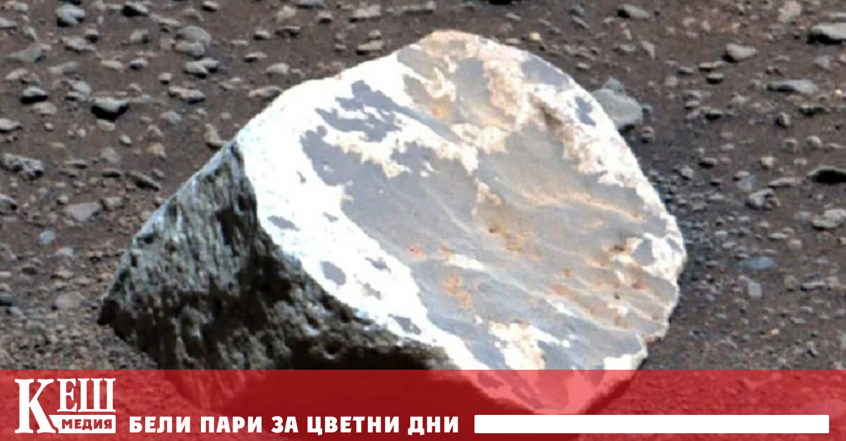 Резултатите от изследването на необичайни светли скали на повърхността на