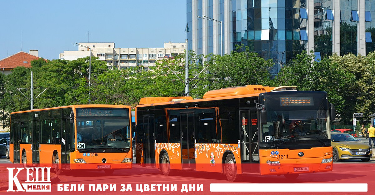 Ако сте имали валидна карта за граския транспорт в София