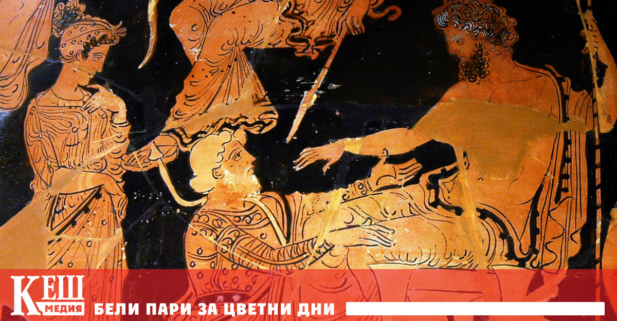 Съвременната наука потвърждава че много от гръцките традиционни лечебни практики