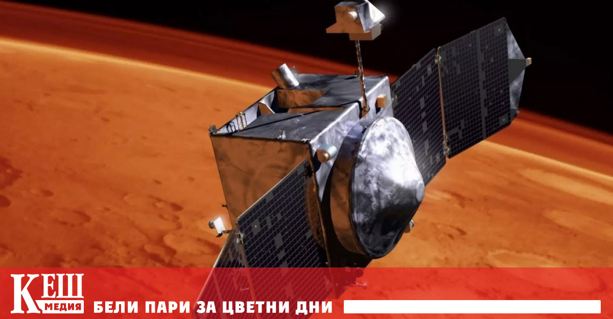 съобщи че е спряла да получава сигнали от един от