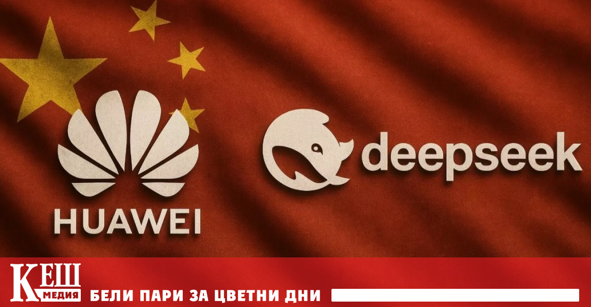 Ако през 2023 година разликата се оценяваше на две–три години