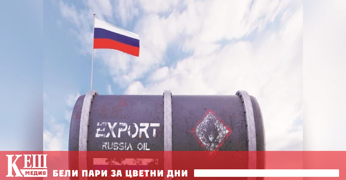 Позовавайки се на независимата агенция за ценообразуване Argus Media Bloomberg