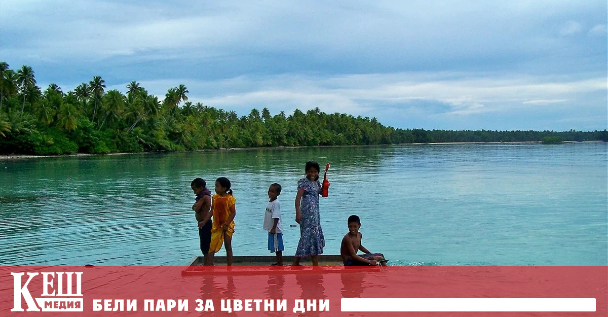 Тези средства са депозирани в специален фонд с активи на