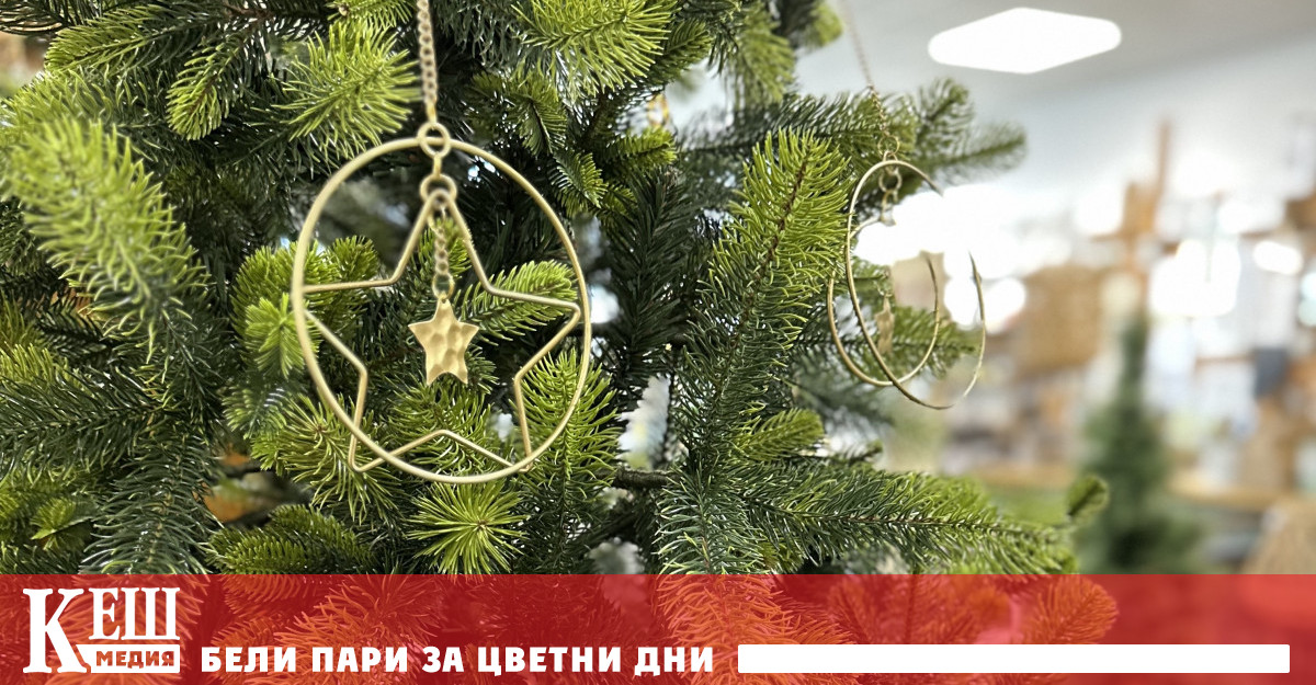 е един от символите на Коледа а украсяването й е