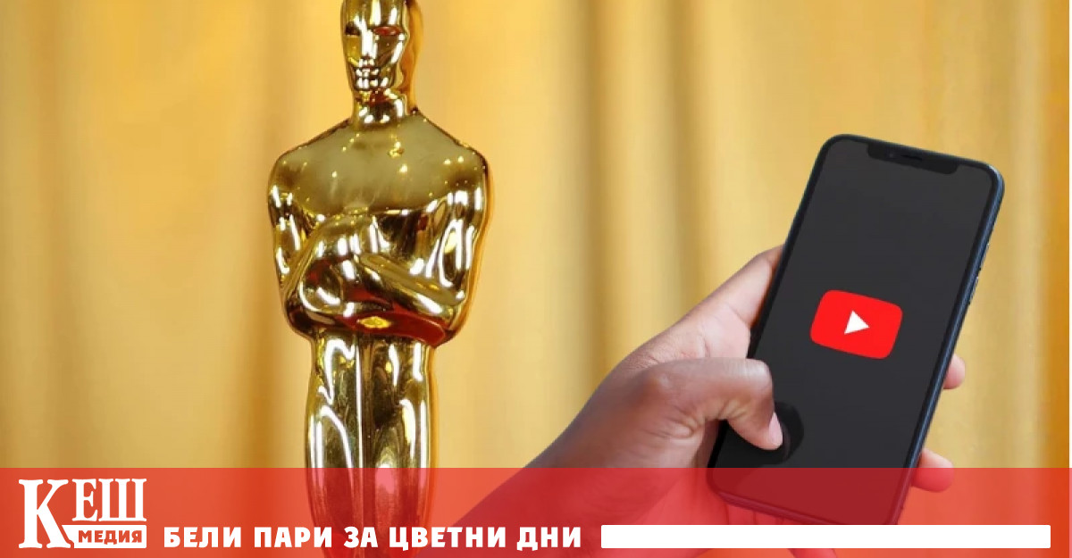 Правата за международно излъчване които държи Buena Vista International ще