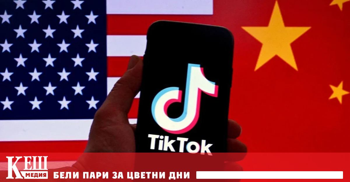 Очаква се сделката да приключи на 22 януари 2026 г