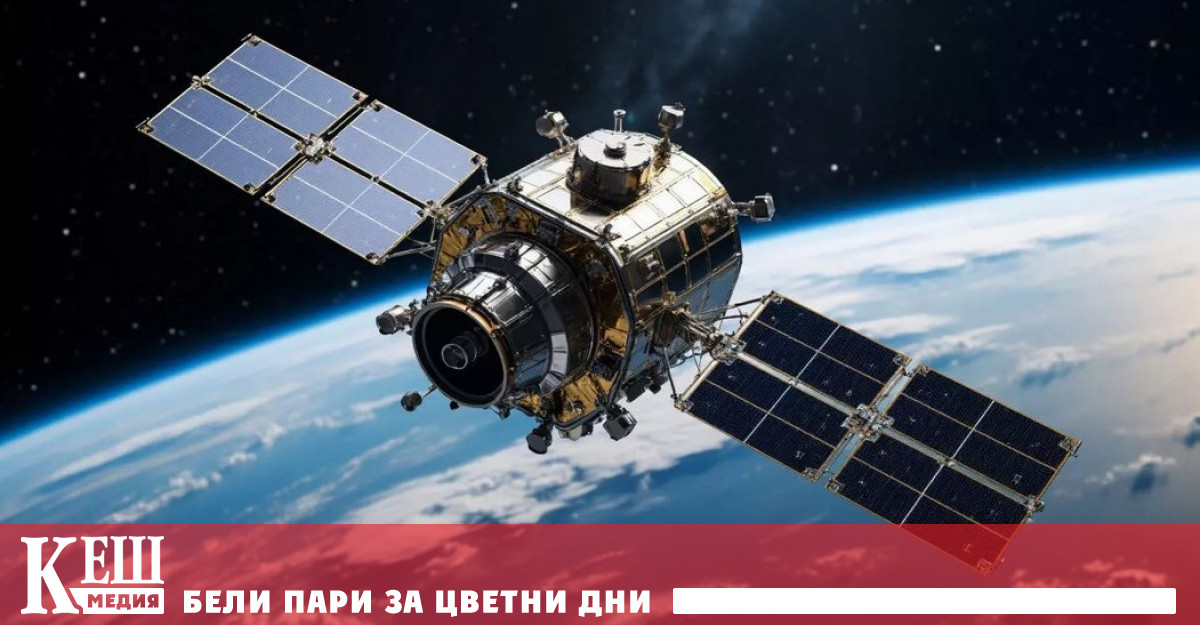 Един от спътниците на системата се е сблъскал с извънредна