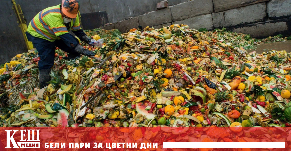 Доклад на Програмата на ООН за околната среда UNEP от