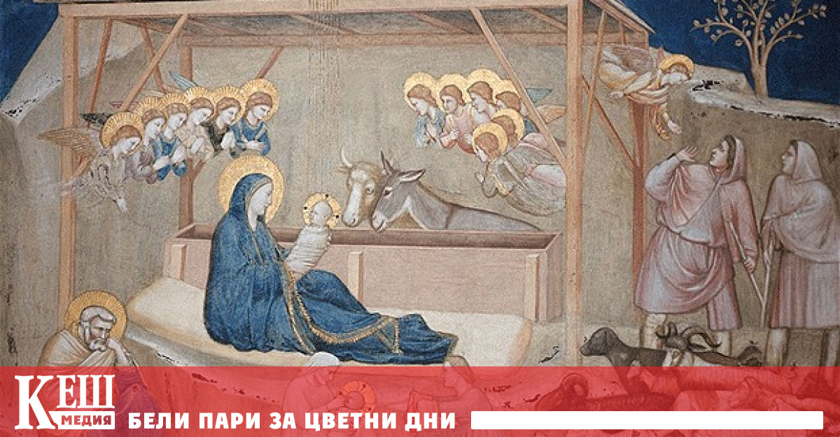 Прочетете целия материал в cash bg