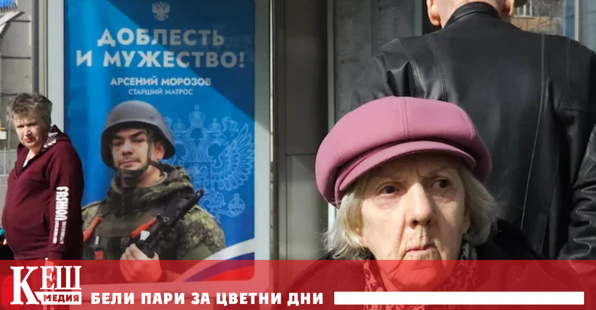 В края на месеца БВП на Русия се е увеличил