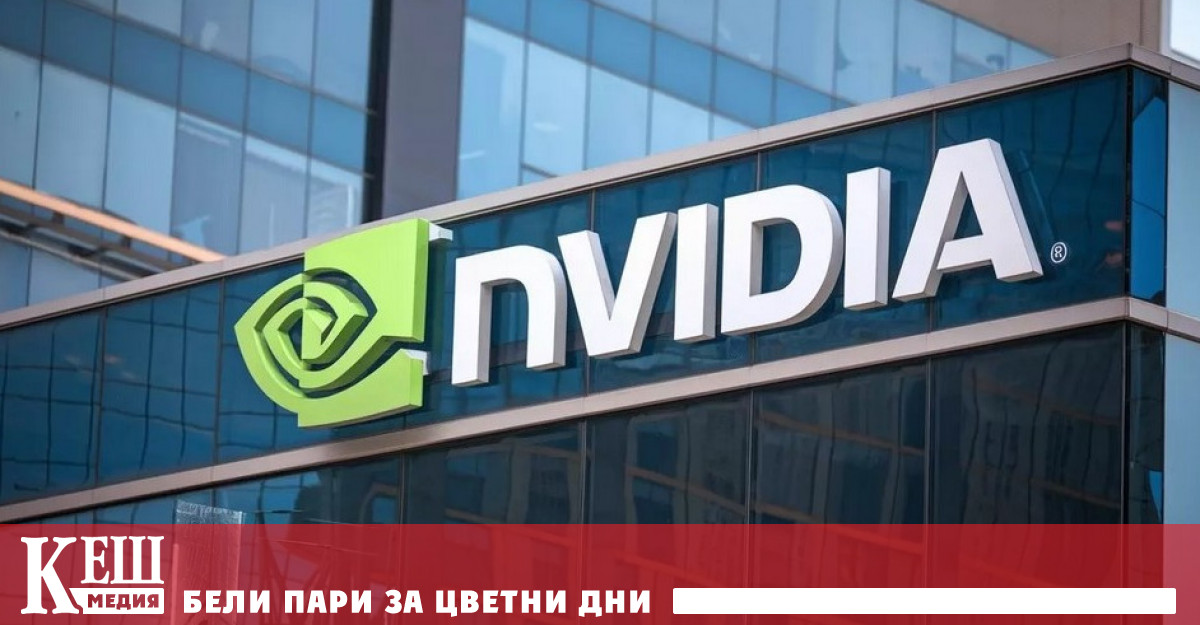 официално завърши сделката за придобиване на акции на Става дума