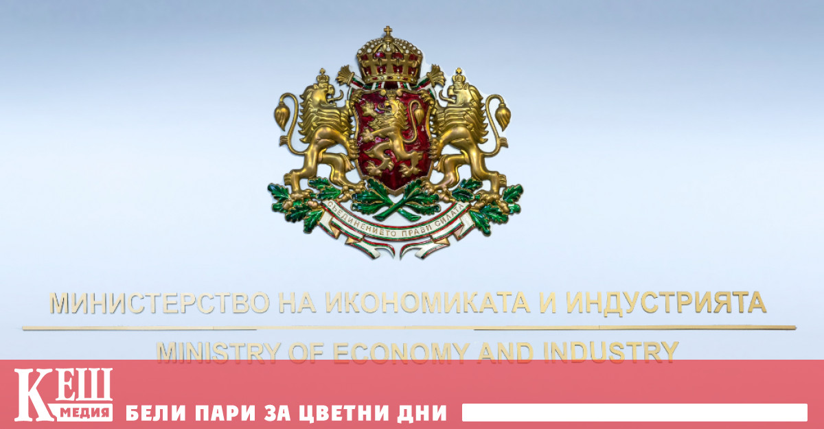 1 Икономически растежПрез 2025 г българската икономика запазва устойчив растеж