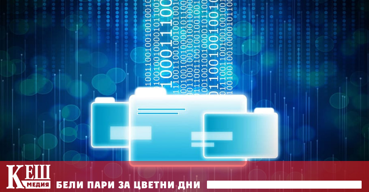 Агенцията по геодезия картография и кадастър АГКК стартира нова система