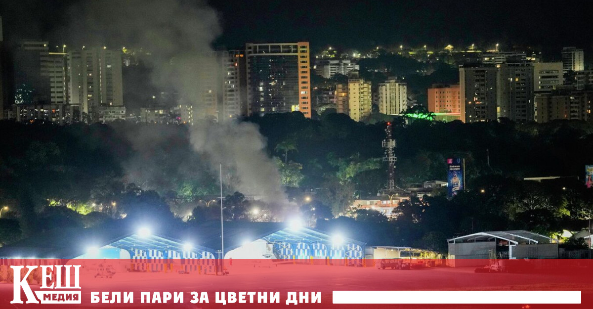 Президентът на САЩ заяви че Съединените щати успешно са нанесли