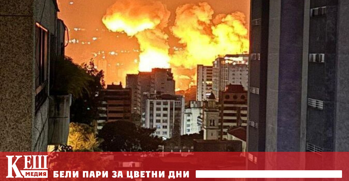 След операцията на САЩ във Венецуела цената на акциите на