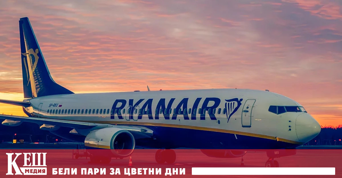 Все пак при неограничените въможности да пътуват в рамките на