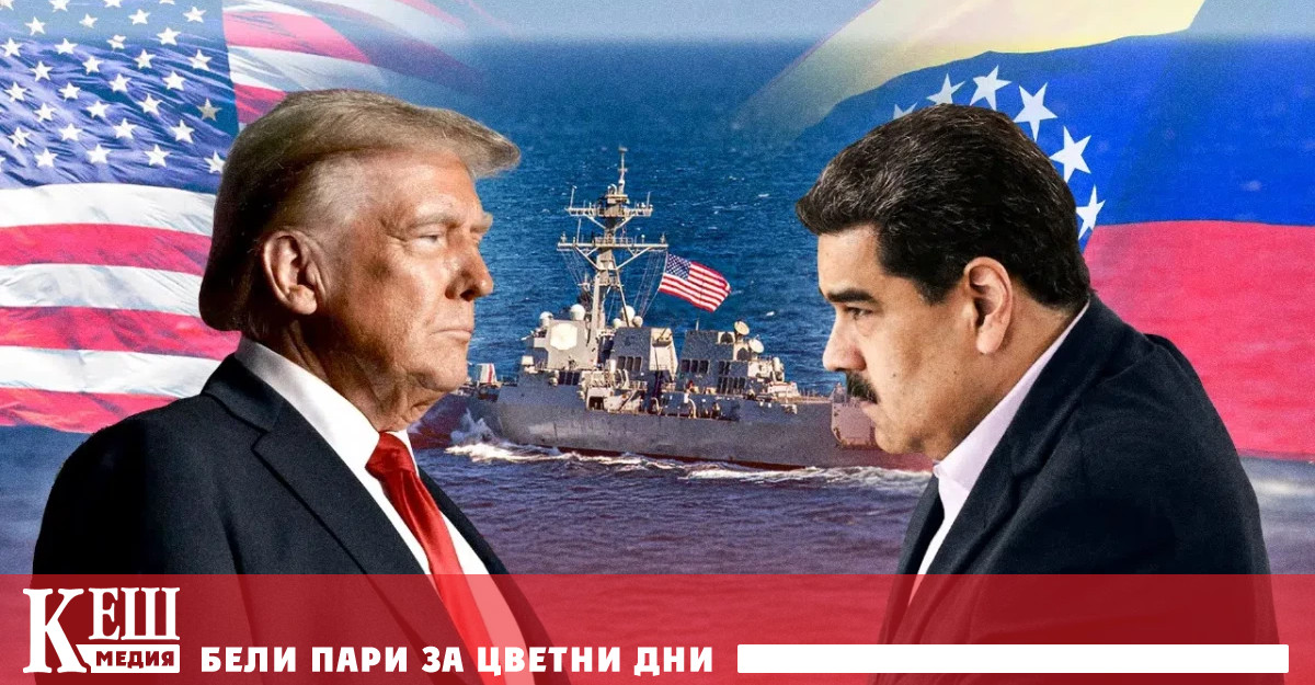 Венецуелците все повече се опасяват че страната им е сменила