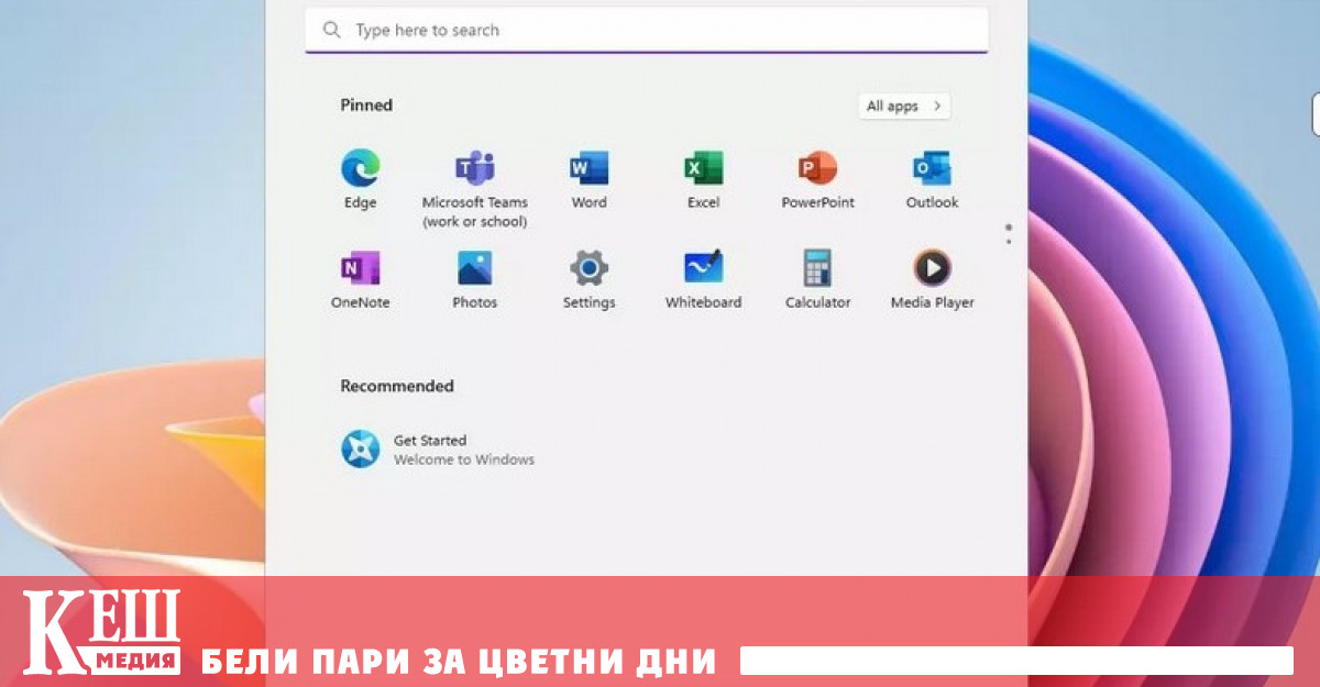 официално обяви че прекратява поддръжката на Windows 11 SE версията