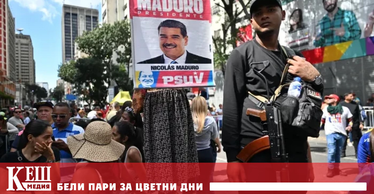 Sky News излъчваше пряко вчерашното съдебно заседание на което Мадуро