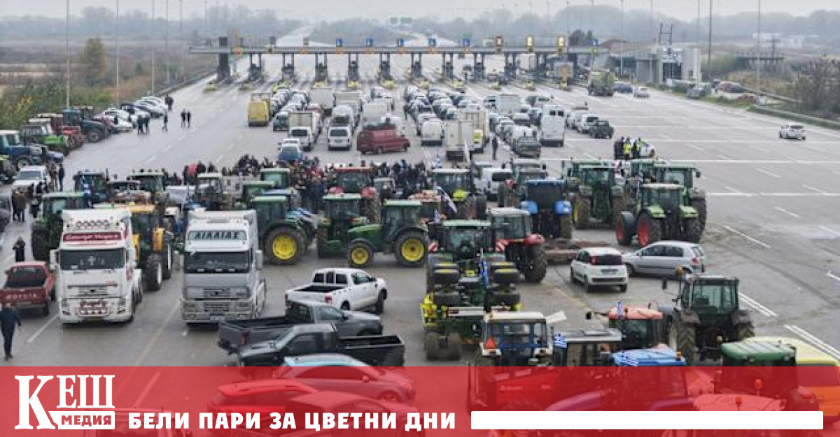 След 40 дни нарастващо напрежение и демонстрации в цялата страна