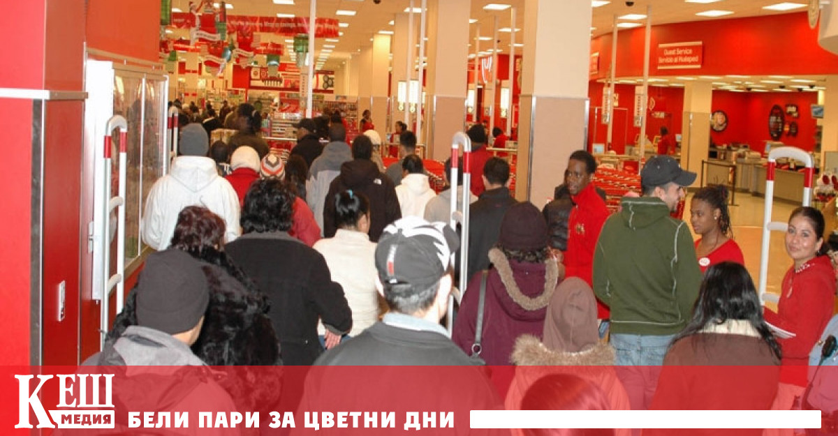 Потребителите да бъдат особено внимателни при тазгодишните традиционни януарски кампании