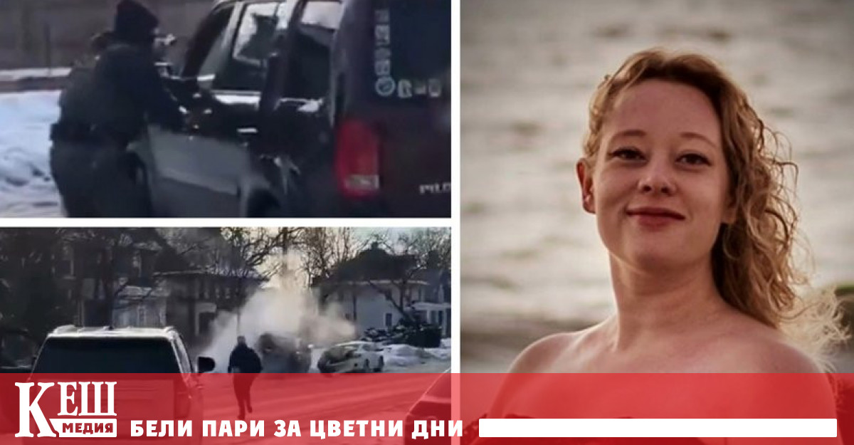 The Minnesota Star Tribune разкри стрелеца Джонатан Рос опитен служител