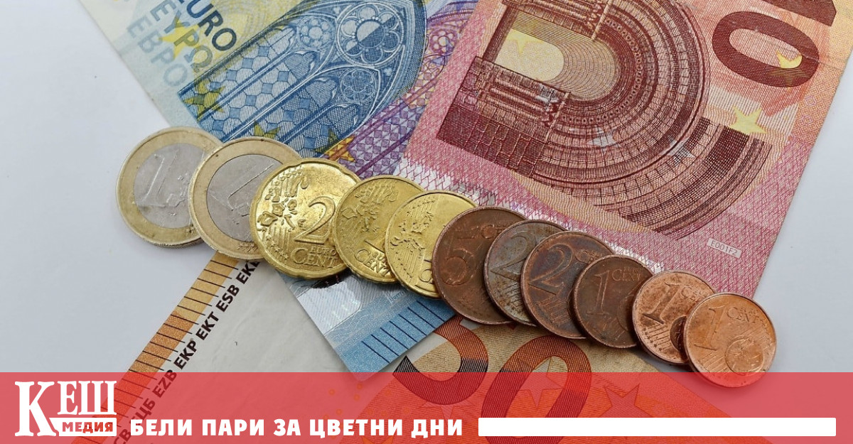 Когато ви върнат рестото в евро и имате съмнения относно