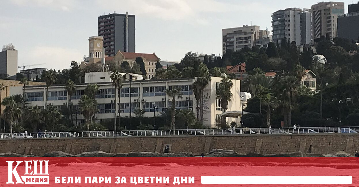 Бейрут на преговорите с Дамаск предложи да се намалят върху