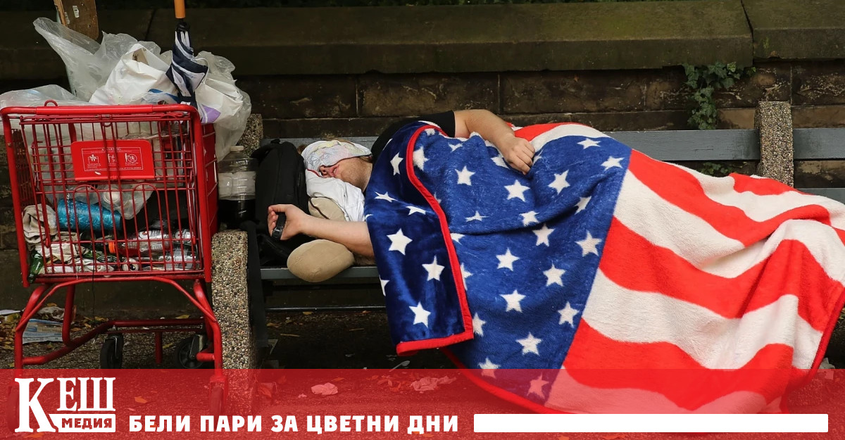 Според анализ на Axios в американското общество паралелно съществуват три