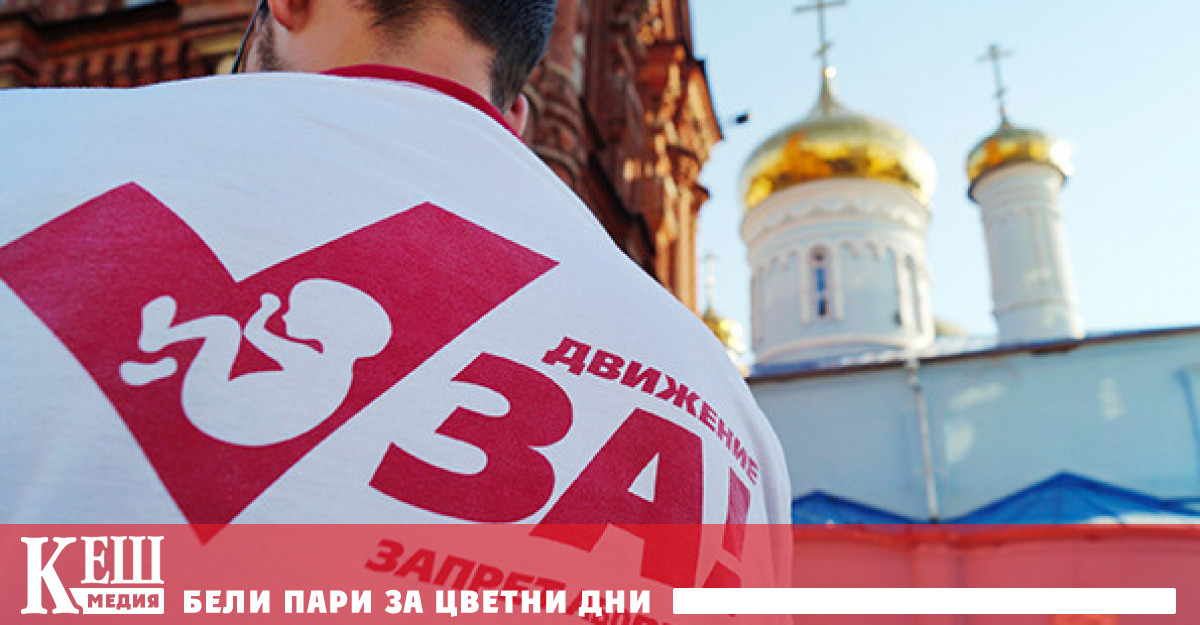 В неделя църкви в поне 15 руски региона проведоха нововъведения