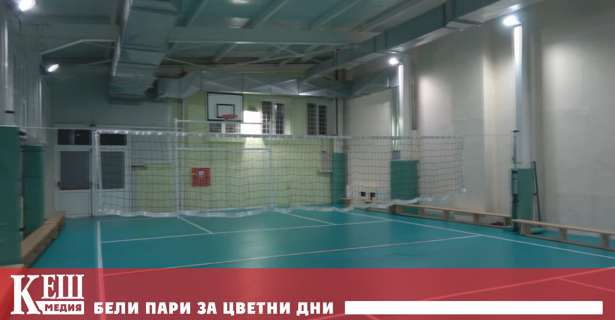 В ход е изграждането на над 100 нови физкултурни салона