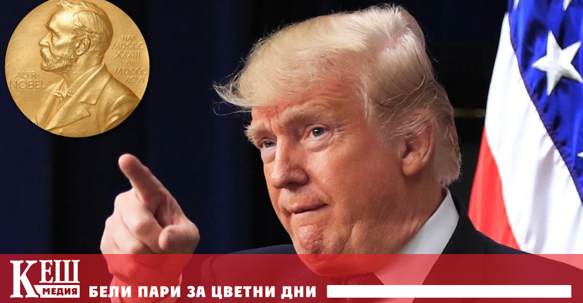 Тази си позиция Тръмп изложи в послание до премиера на